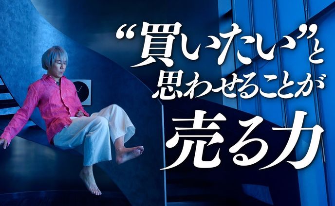 【ビジネス系】サムネイル作成