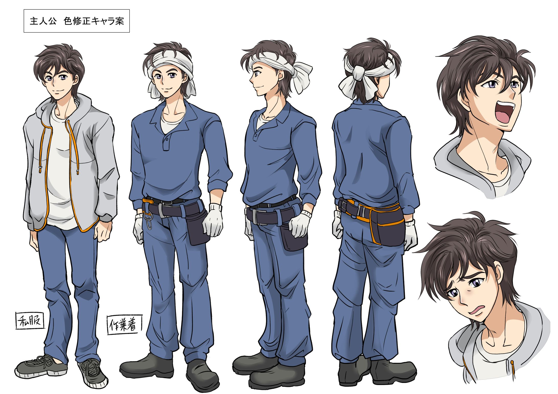 建築系求人動画キャラ案（青年）-1