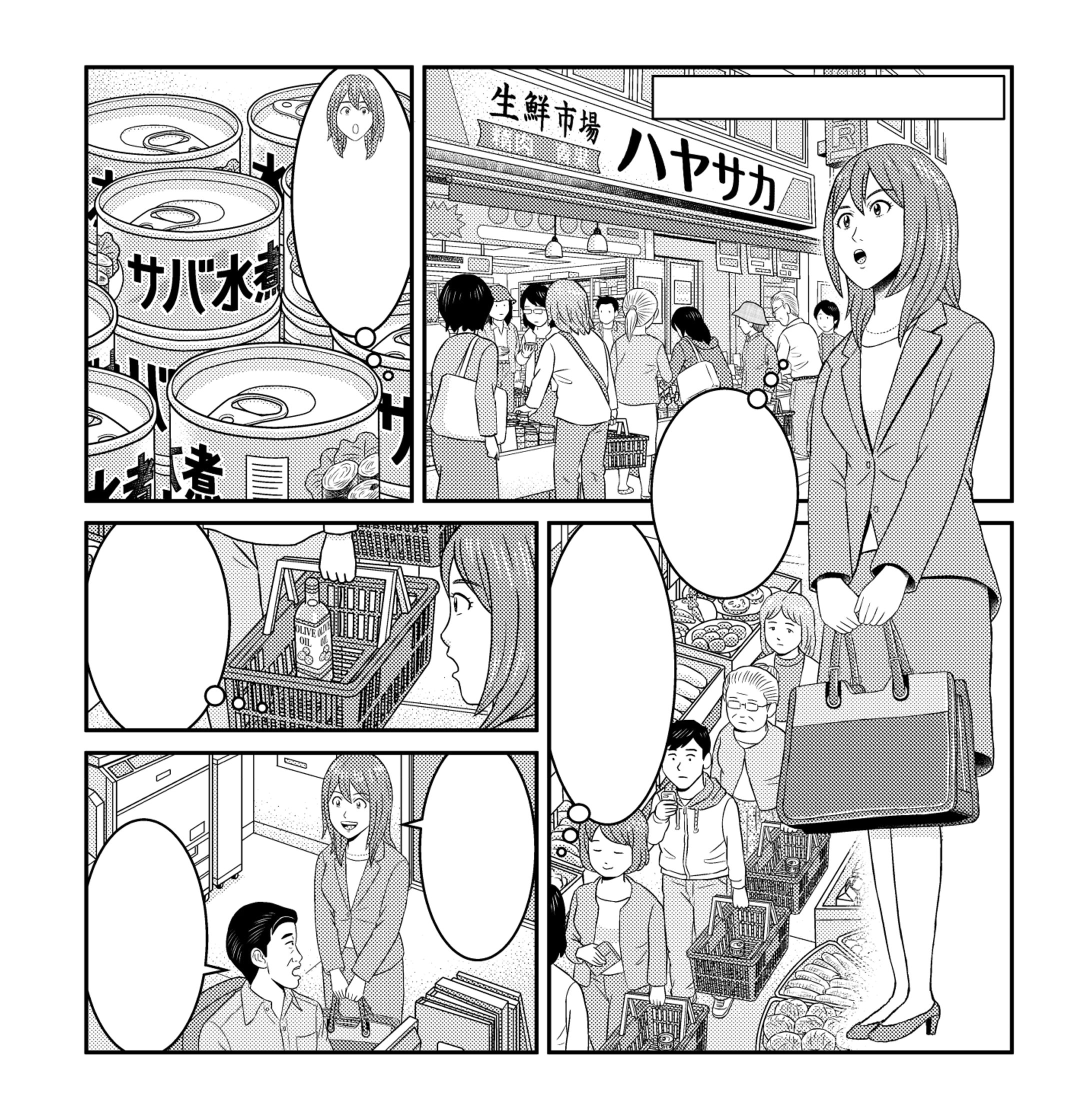 『これだけやるべき企業運営』-1