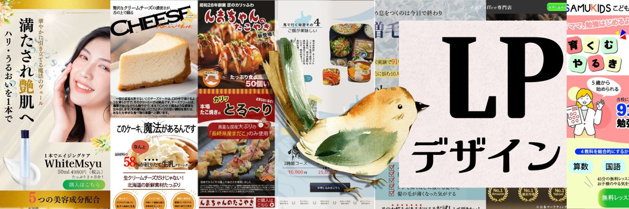 ヘッダー用　ポートフォリオ-1