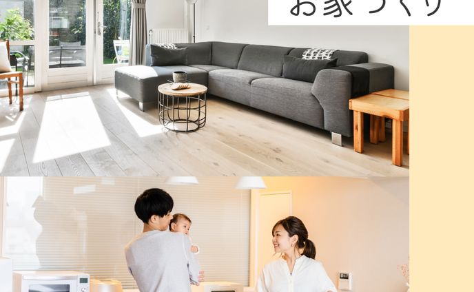 (実案件) Instagram用広告バナー/住宅展示場