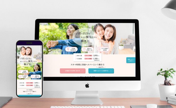 japan、lpデザイン
