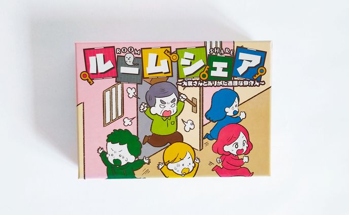 ボードゲーム、プロダクト