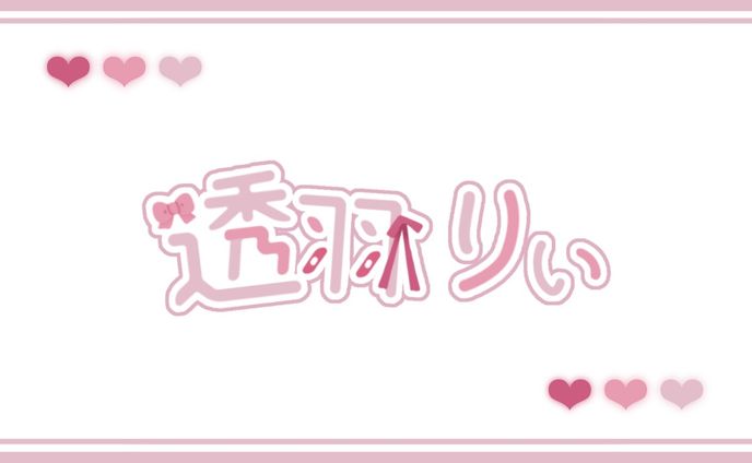 web、iriamヘッダー