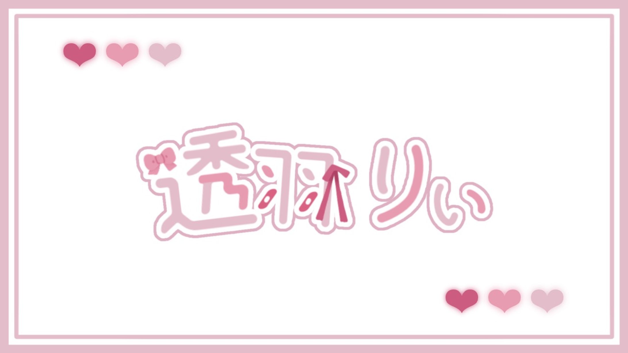 ネームロゴ-1
