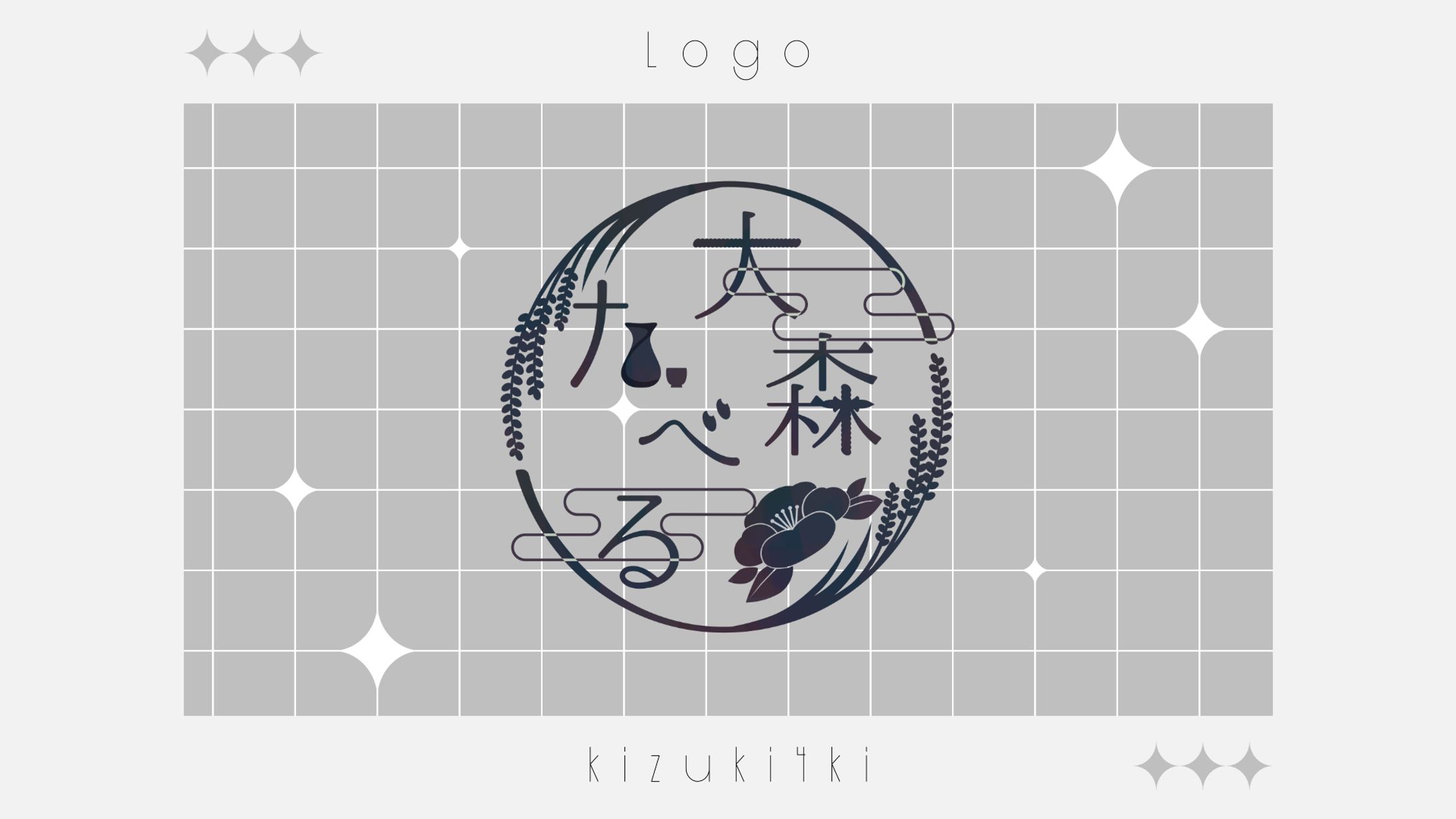大森たべる様￤Logo-1