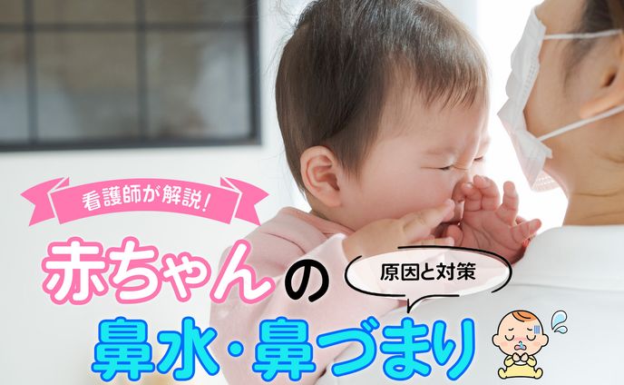 広告代理店のバナー