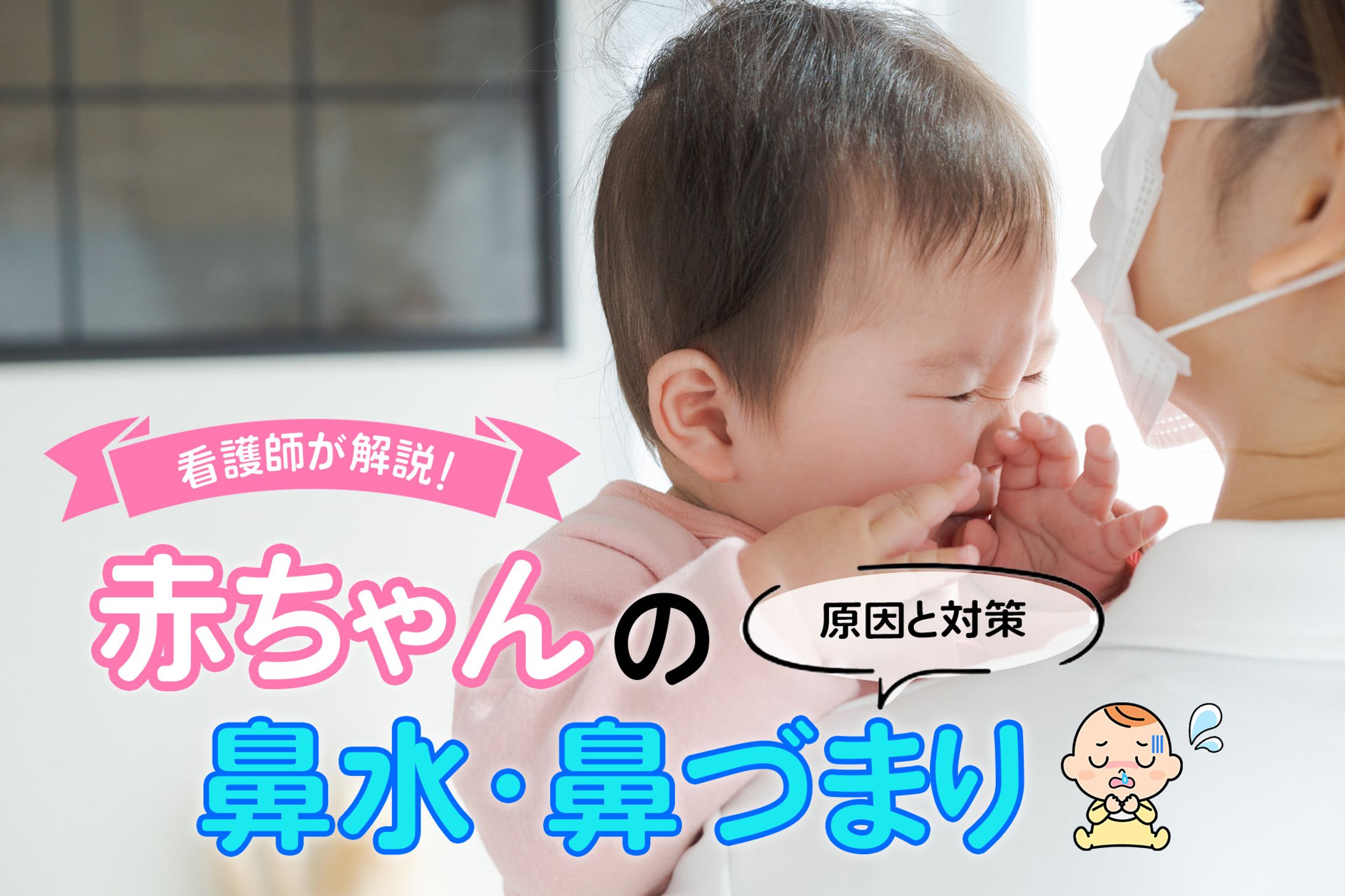広告代理店のバナー-1
