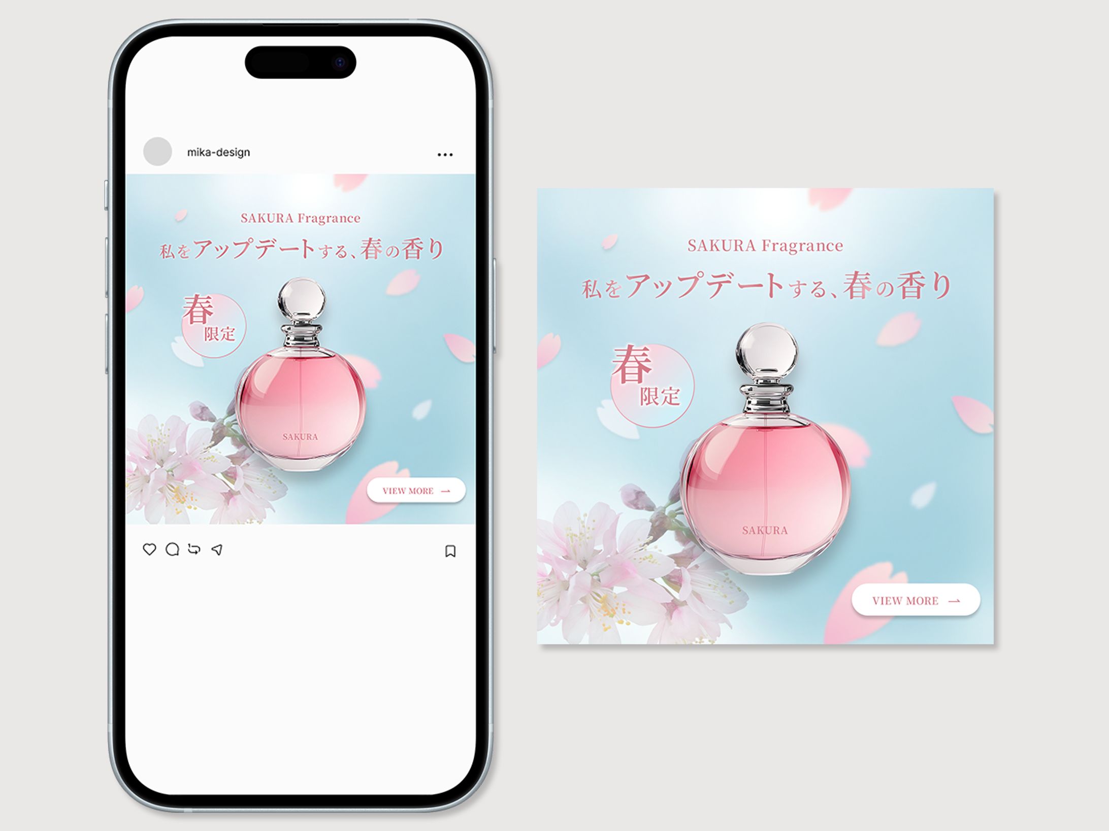 春限定フレグランス「SAKURA Fragrance」SNS広告バナー -1