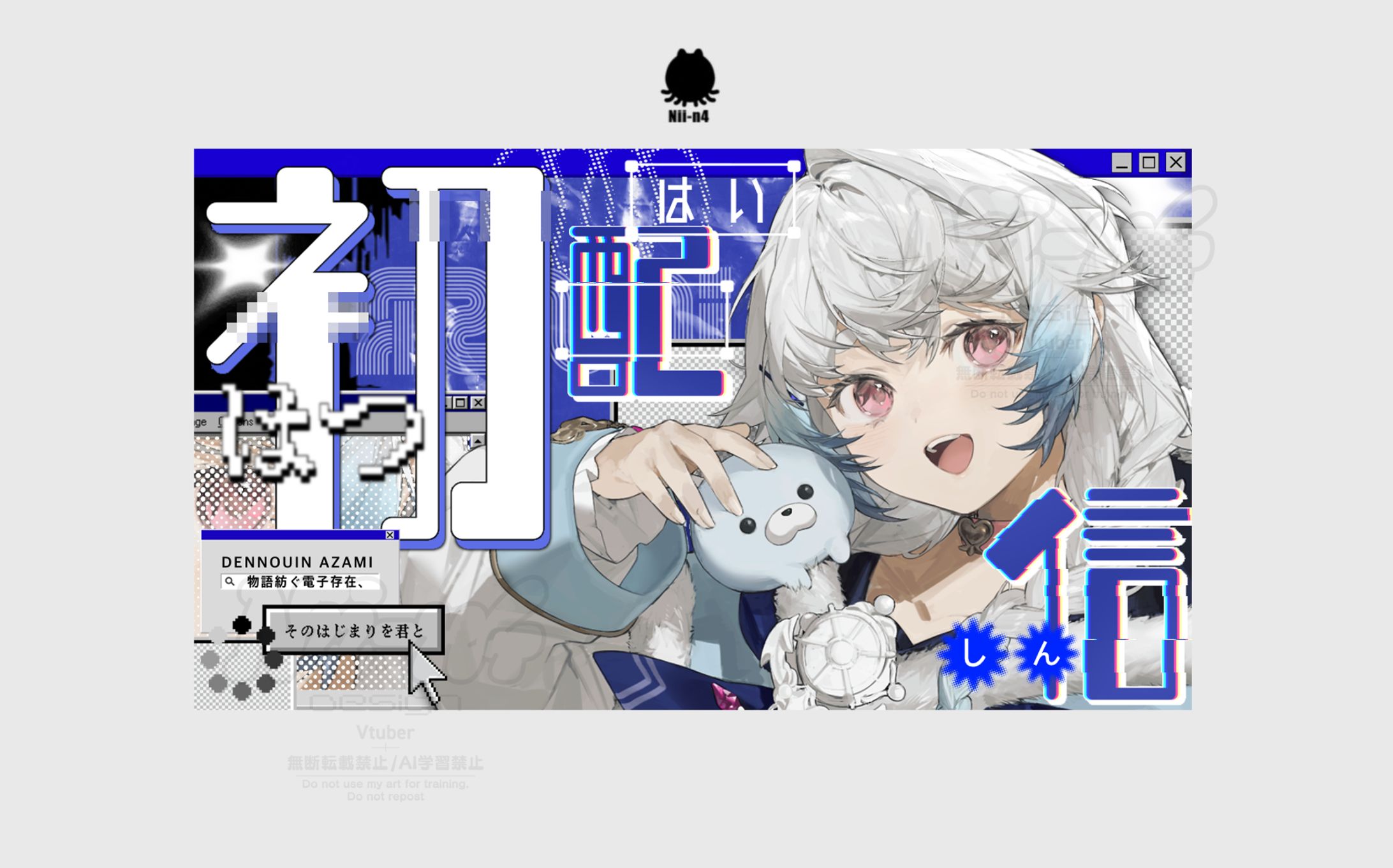 電脳院あざ美さん  #summerEND0832 -1