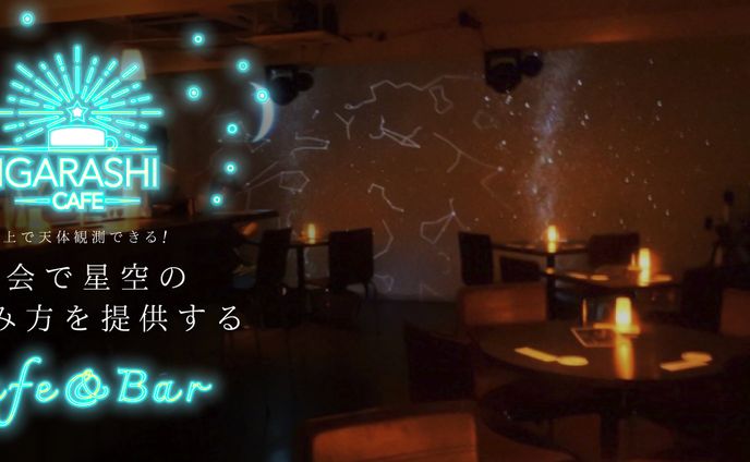 バナー、サンプルボイス