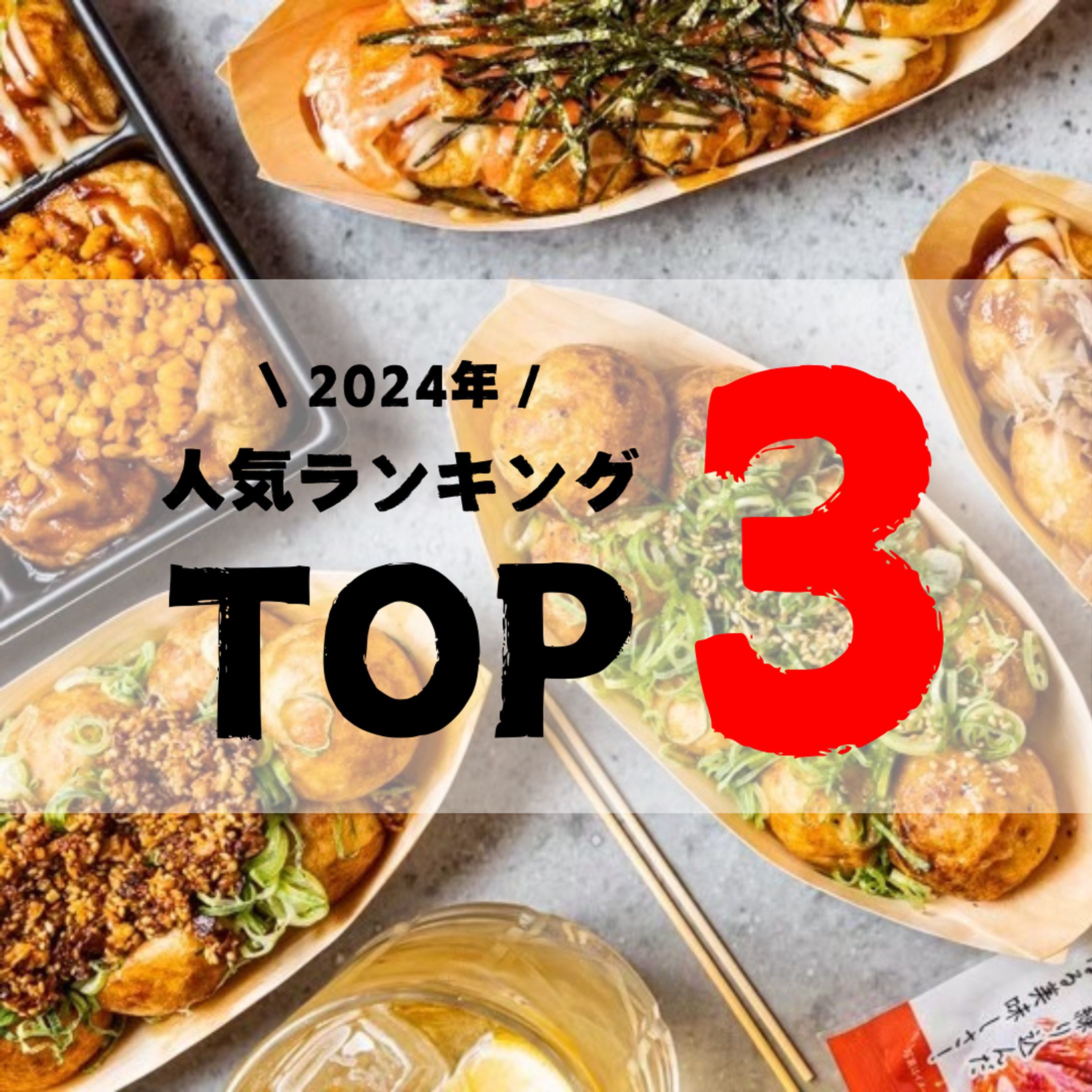 【フィード投稿】-1