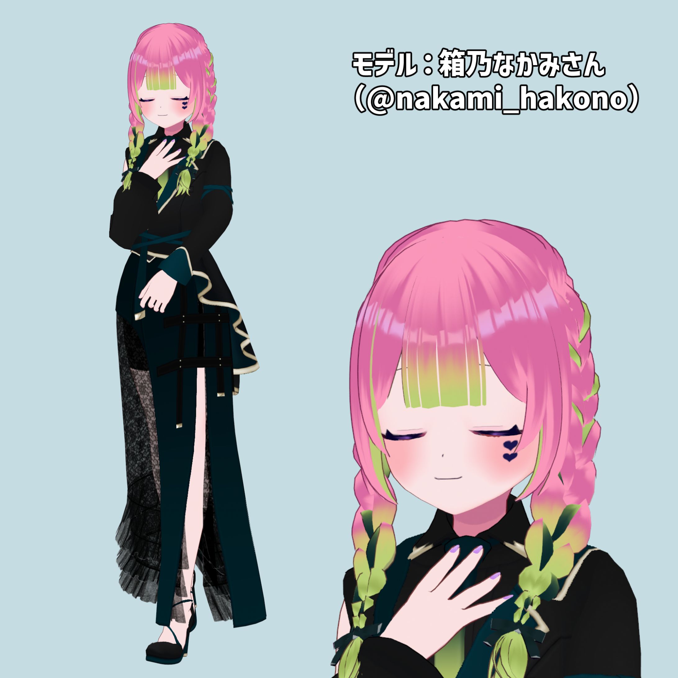 2024年9月　箱乃なかみさん「寂しがりのステラ」イメージ衣装制作-1