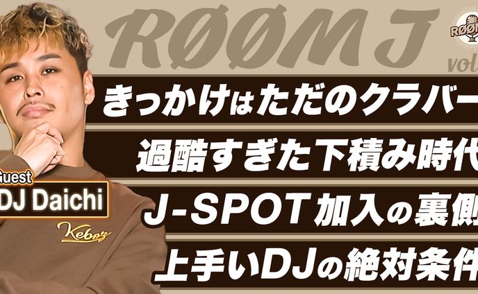 YouTubeサムネイル_JEAN様_2