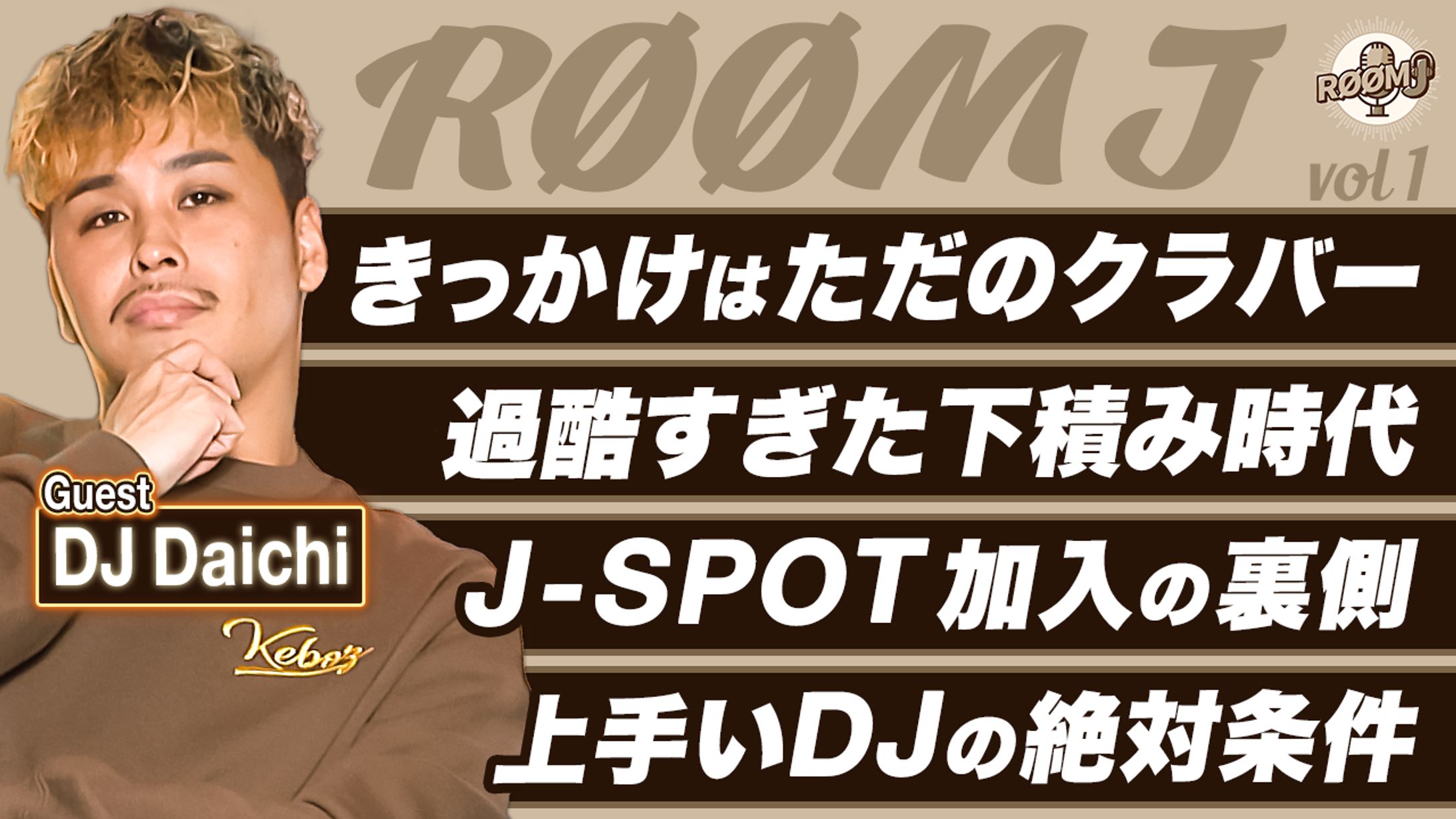 YouTubeサムネイル_JEAN様_2-1