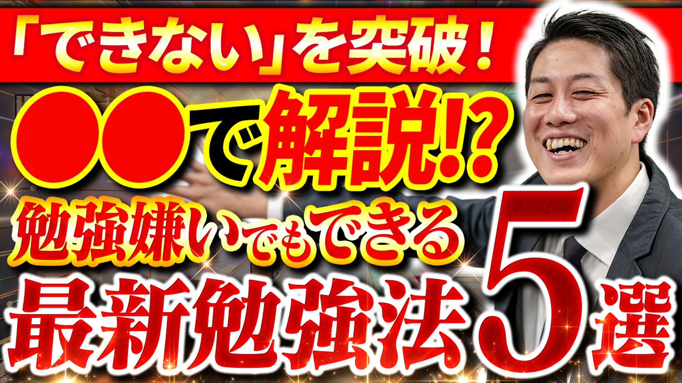 サムネイル-1
