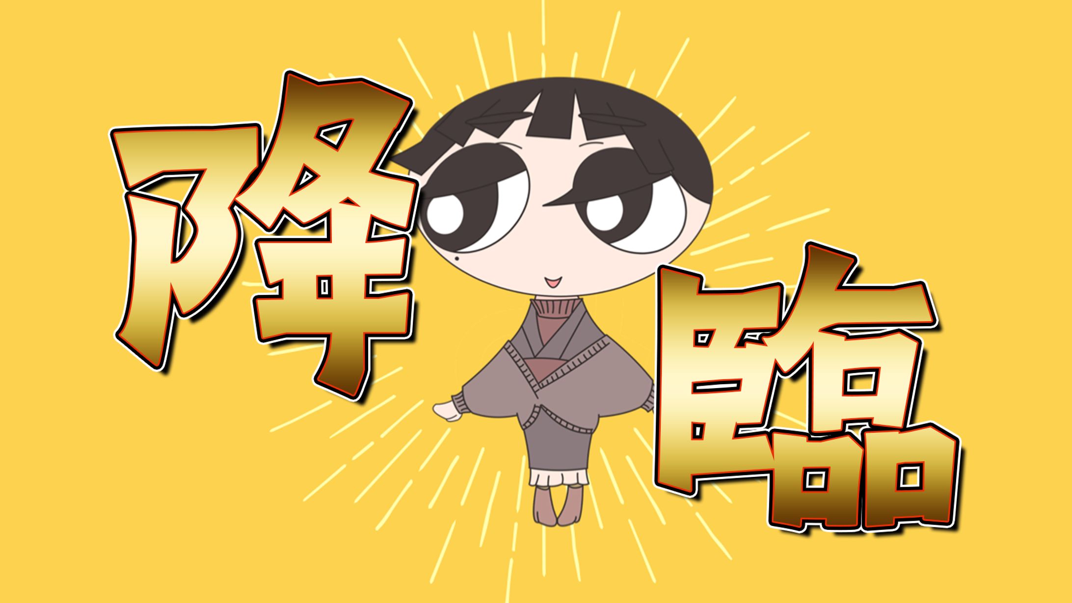 サムネっぽい画像-1