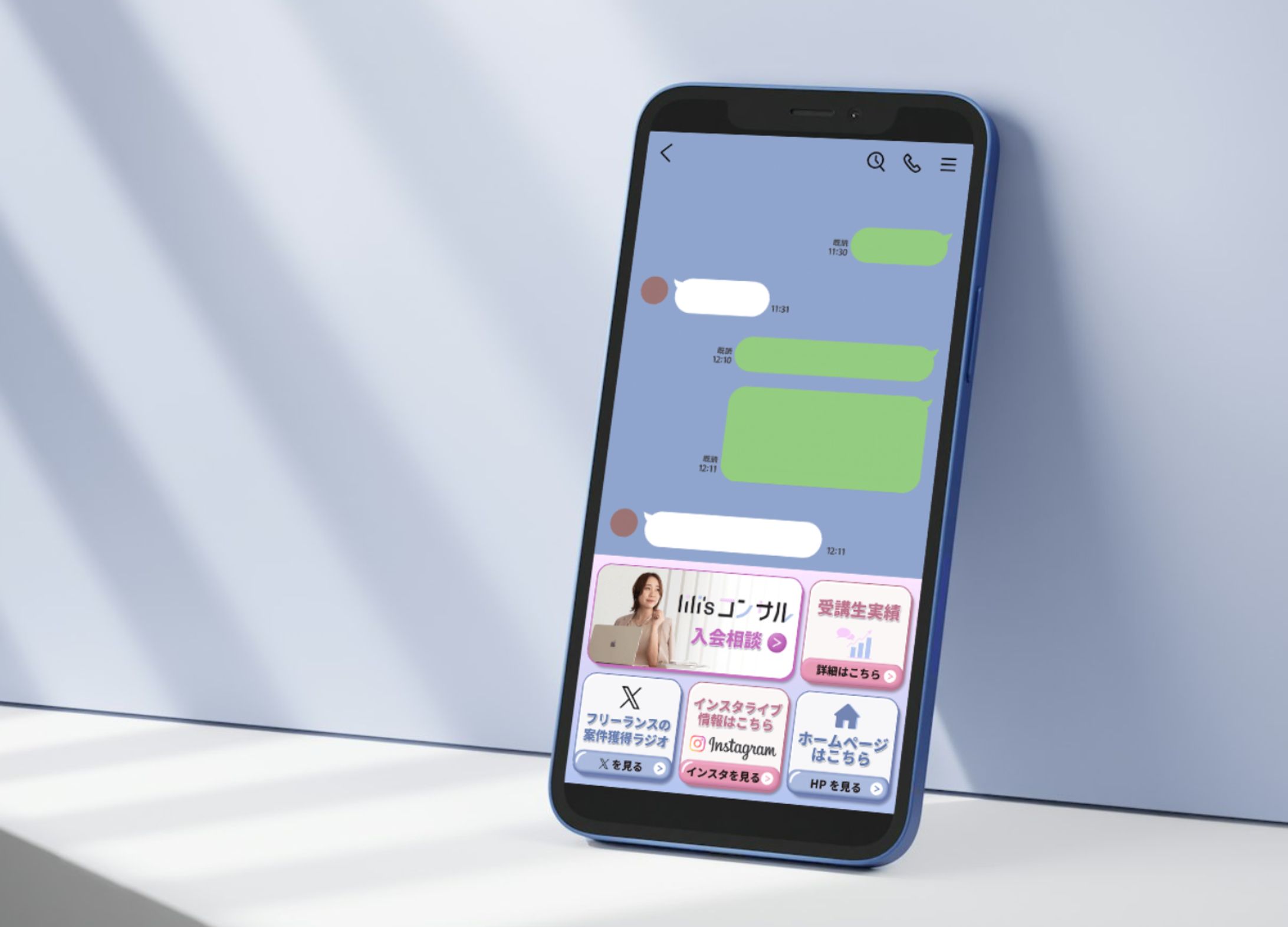 lilisコンサル様　LINEリッチメニュー-1