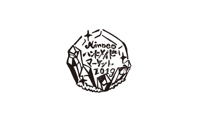 【ロゴデザイン】イベント記念はんこ用ロゴ（非公式）