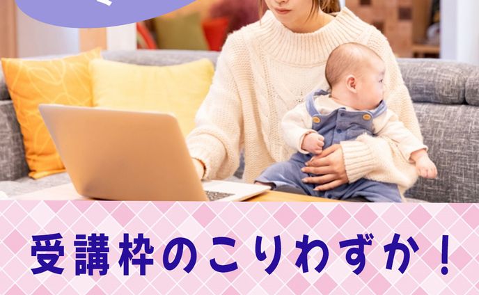 ７月WOMAMWebデザインC 村上早苗