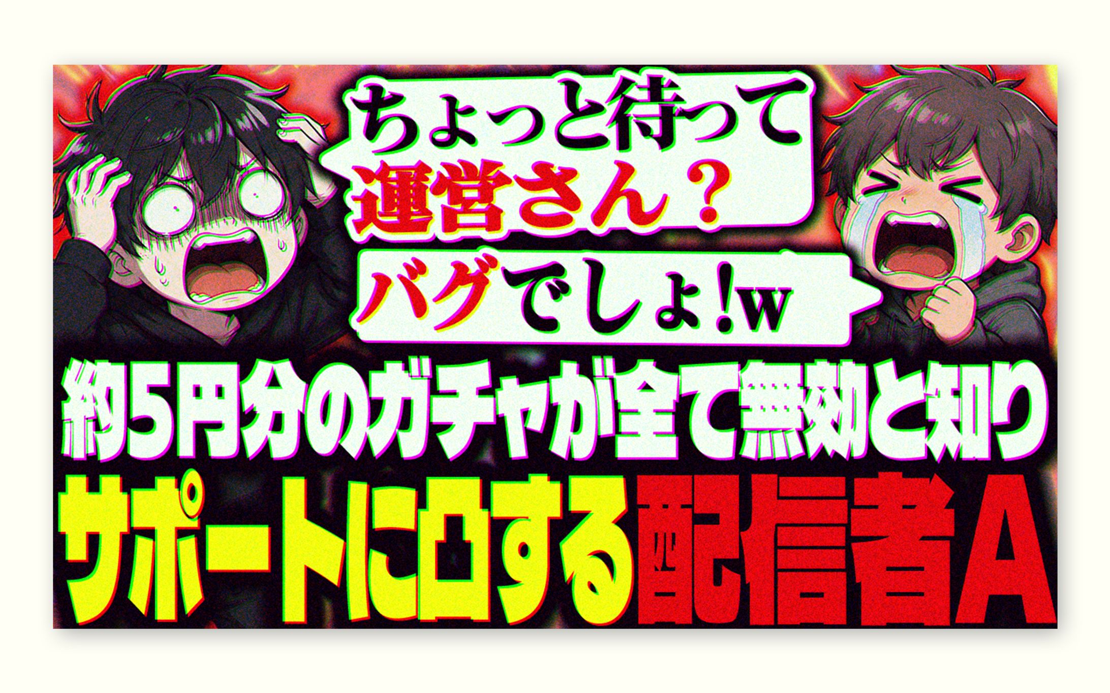 トレース練習＋アレンジ-1
