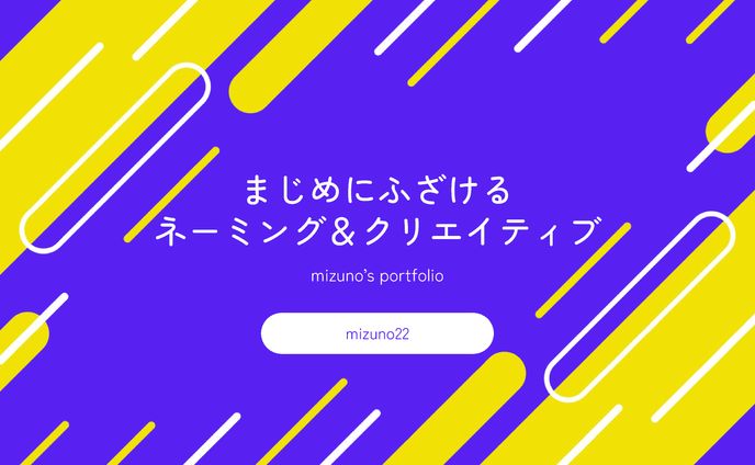 自己紹介