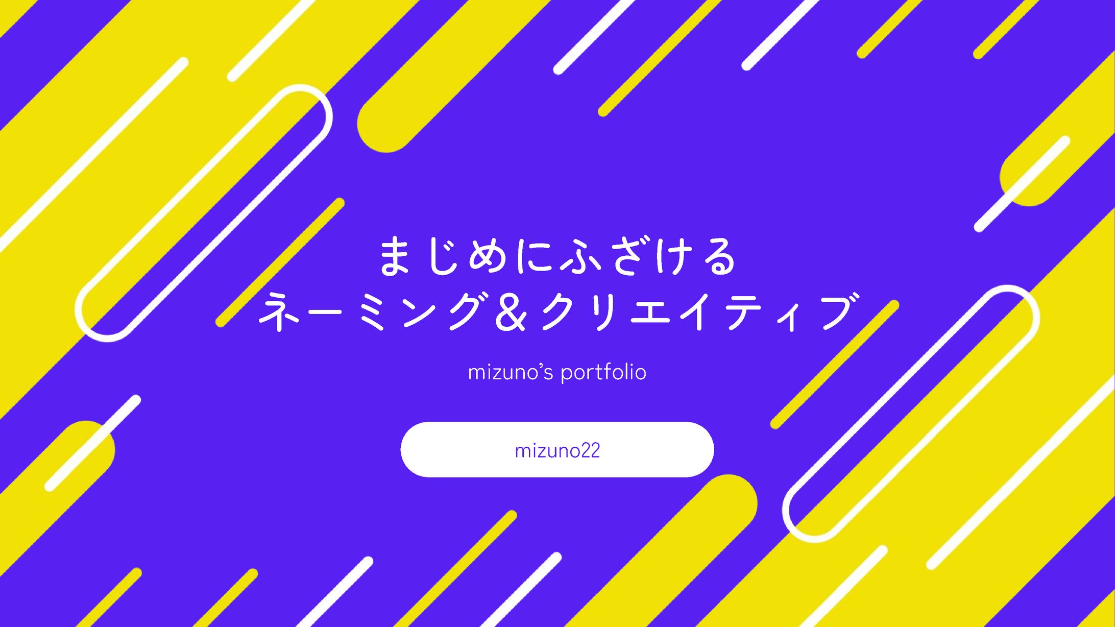 自己紹介-1