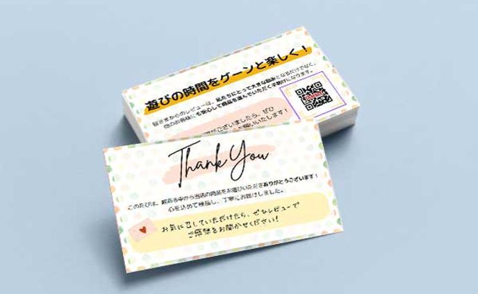 Asogoon様　汎用　サンキューカード