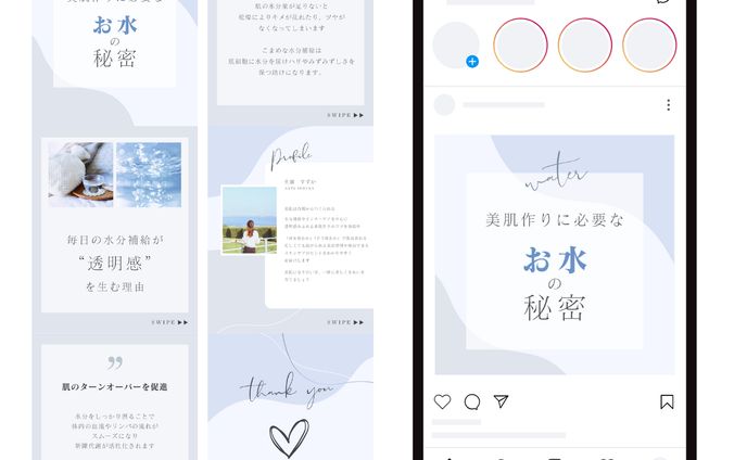 Instagram投稿画像