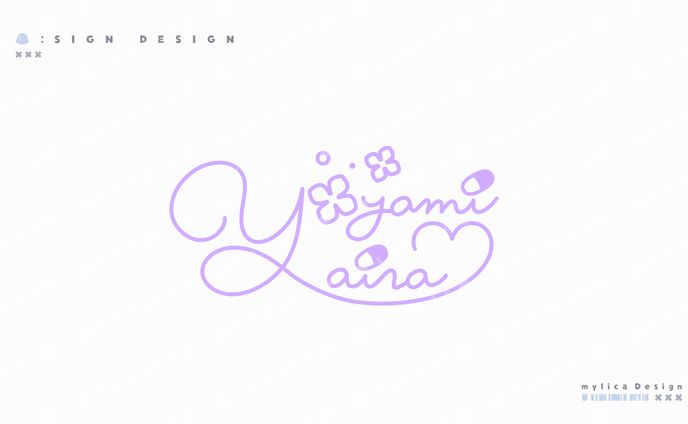 夜病ライラ / SIGN DESIGN