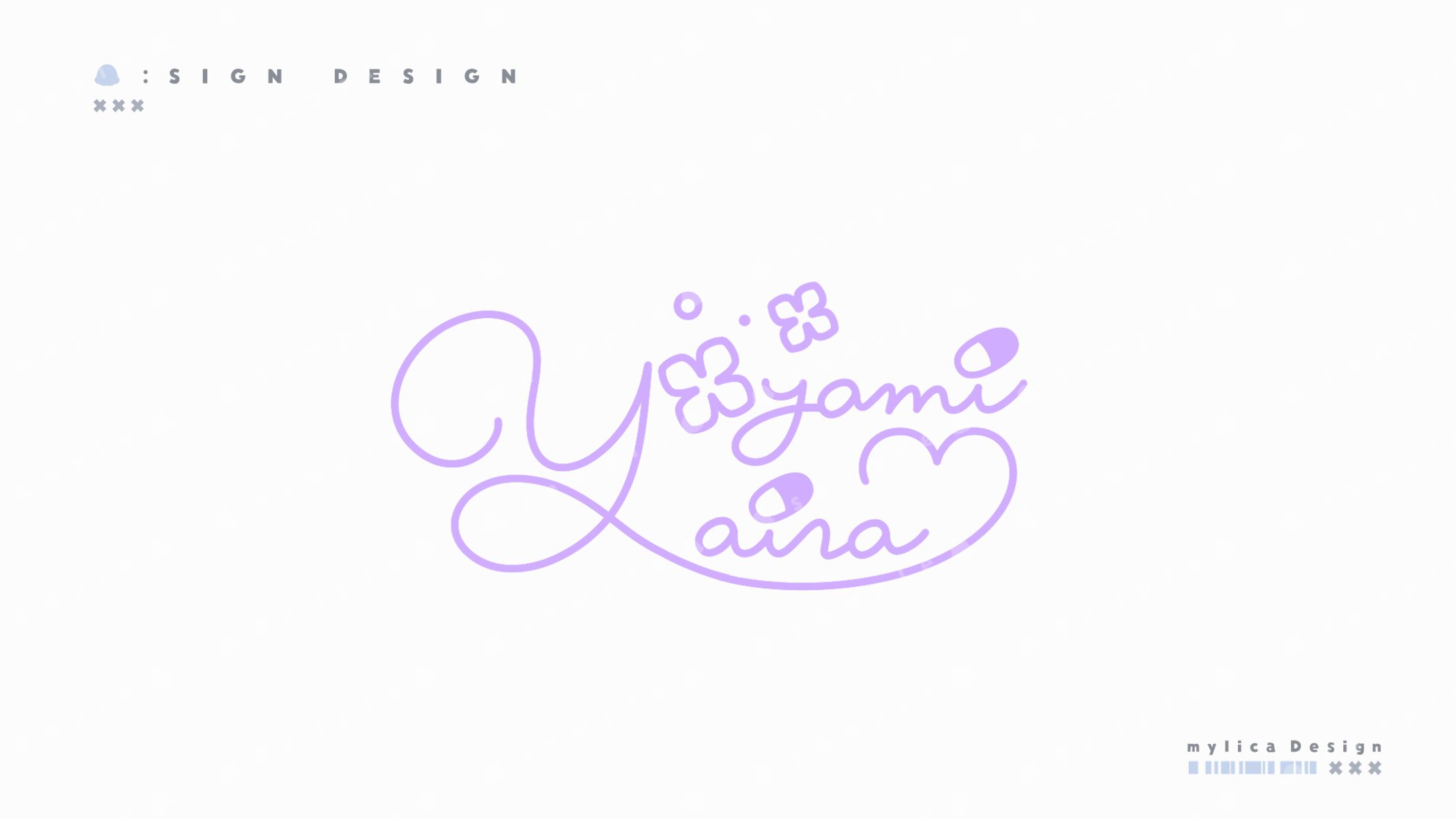 夜病ライラ / SIGN DESIGN-1