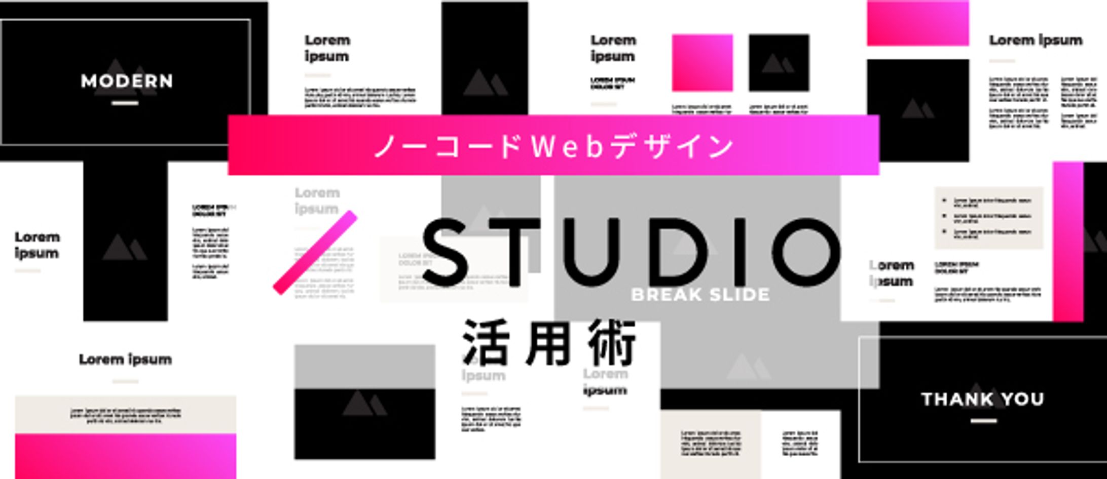 How to use STUDIO　 class label-1