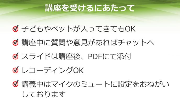 企画、powerpoint