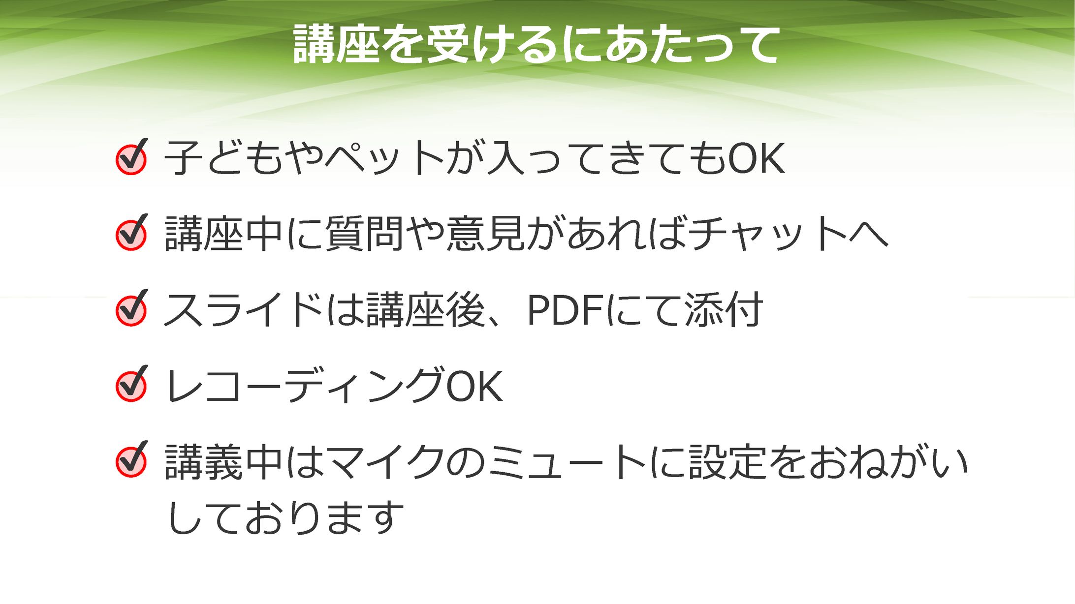 九星気学勉強会-1