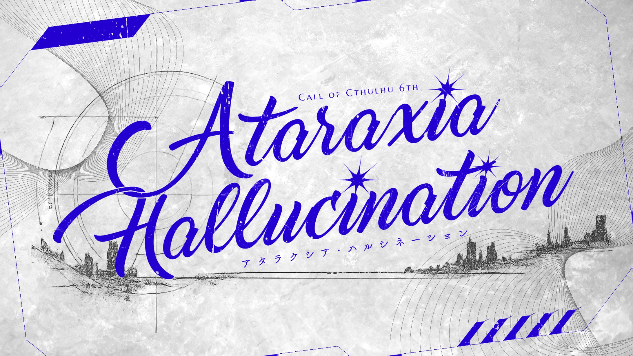 Ataraxia Hallucination-1
