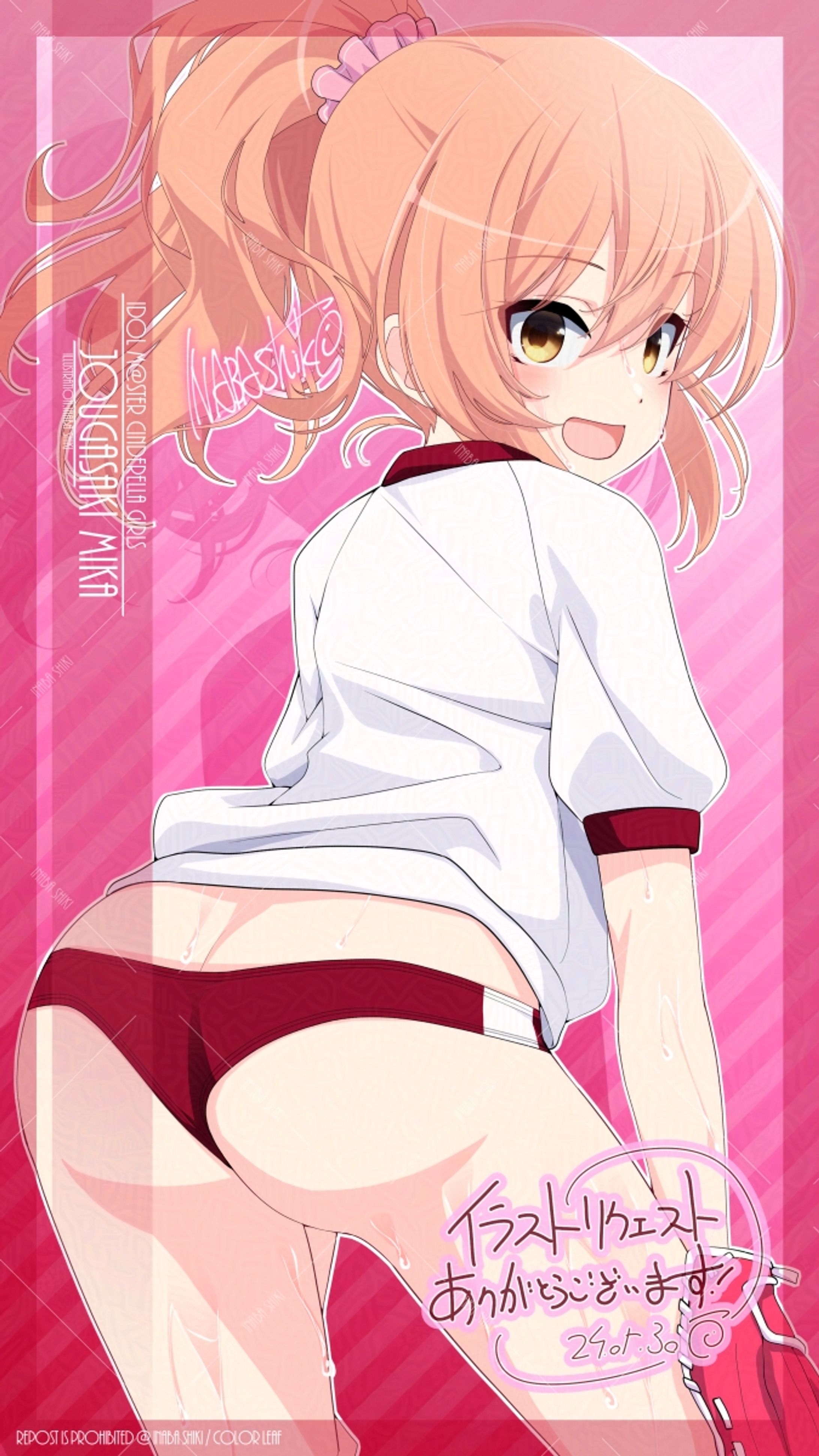 リクエスト109「城ヶ崎美嘉(デレマス)」240524-1