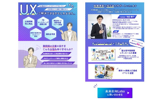 lp、イラストコンペ