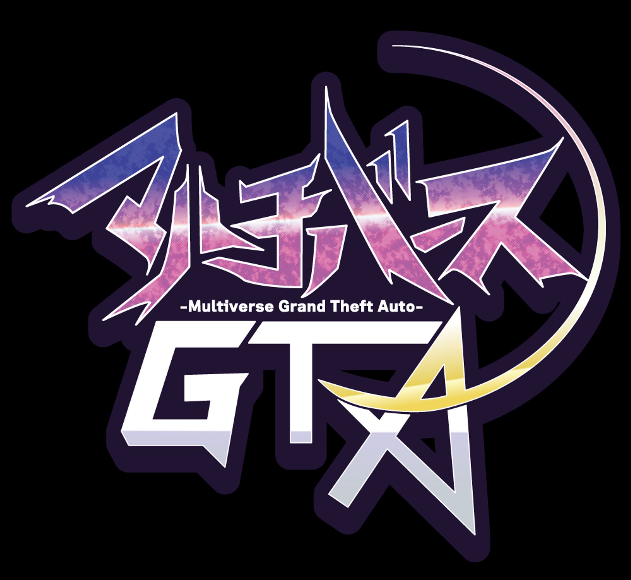 マルチバースＧＴＡ　ロゴデザイン-1
