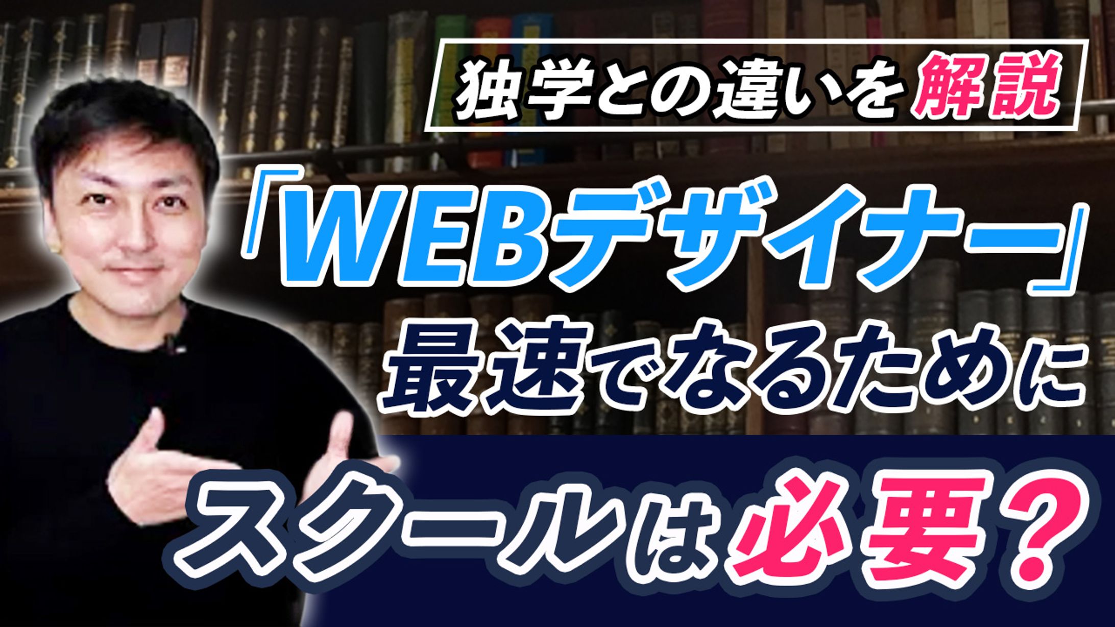 YouTubeサムネイル-1