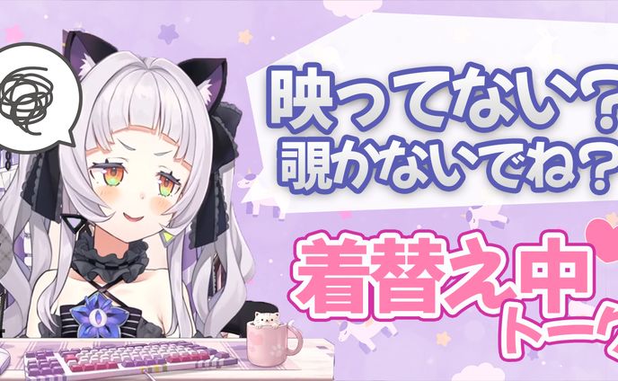 歌サムネ、切り抜き動画