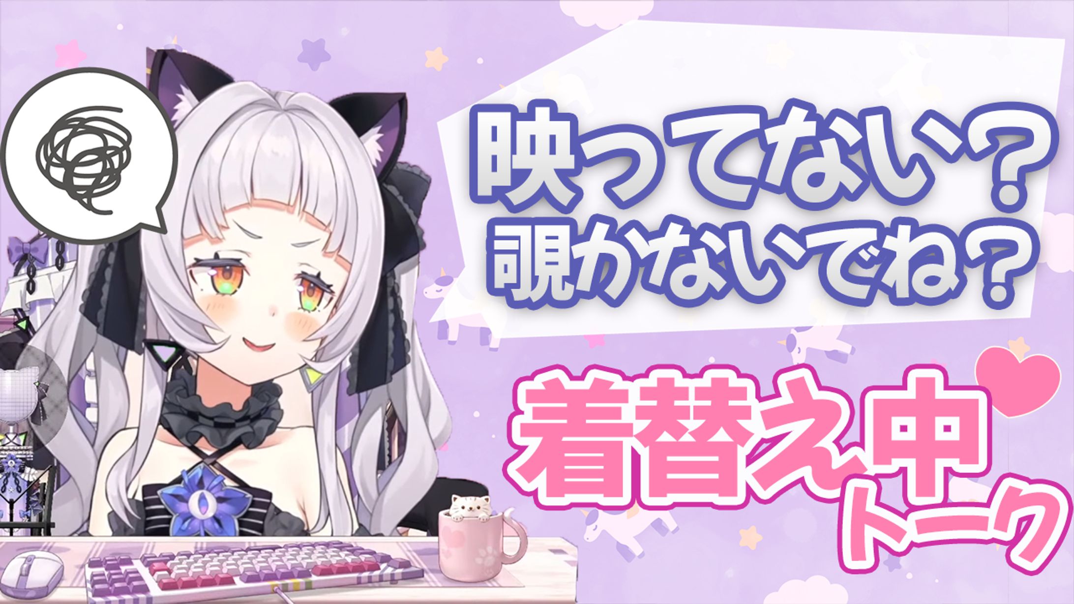 切り抜き動画 サムネイル-1