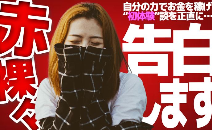 YouTubeサムネイルサンプル③