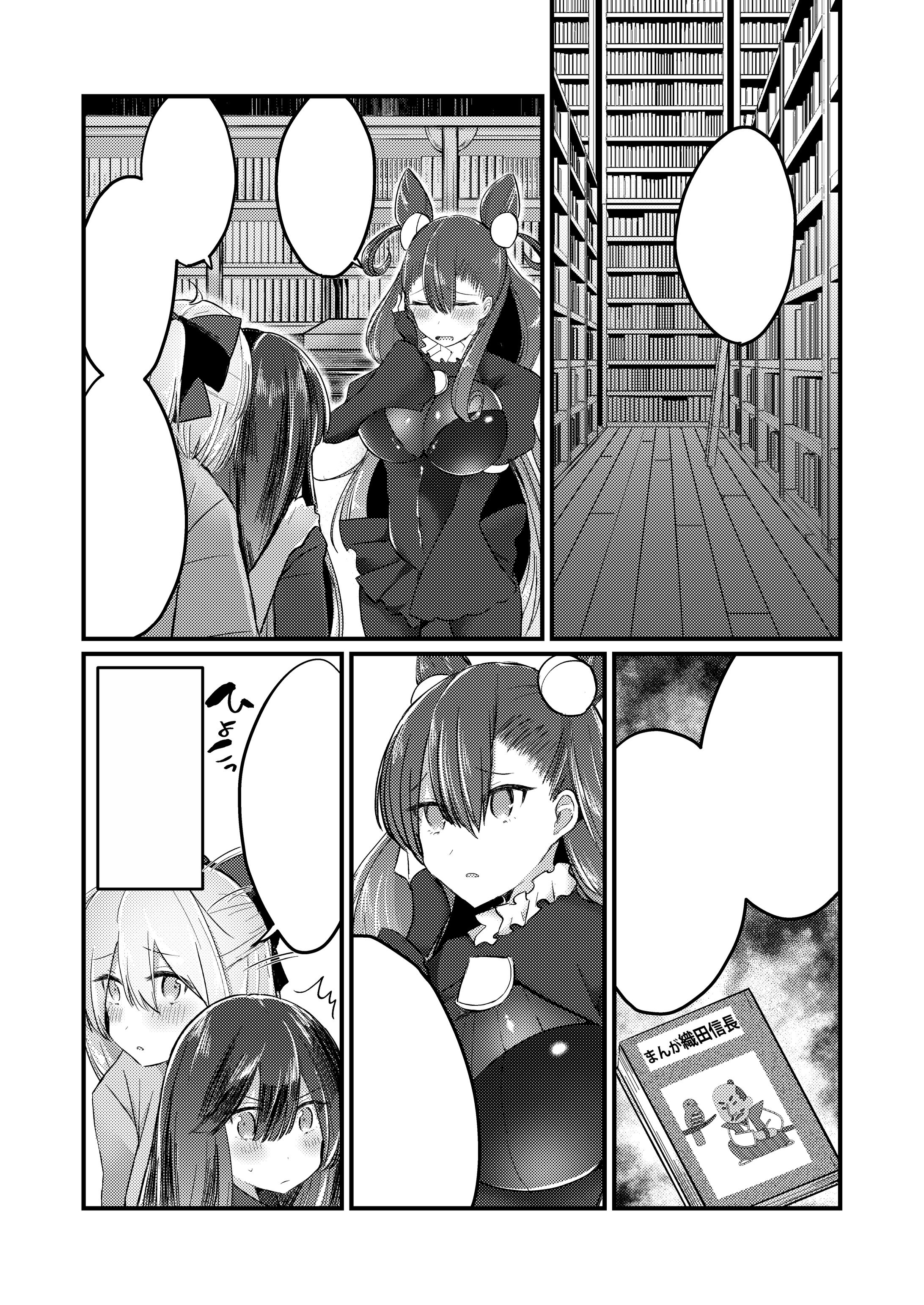 個人制作/コミック-1