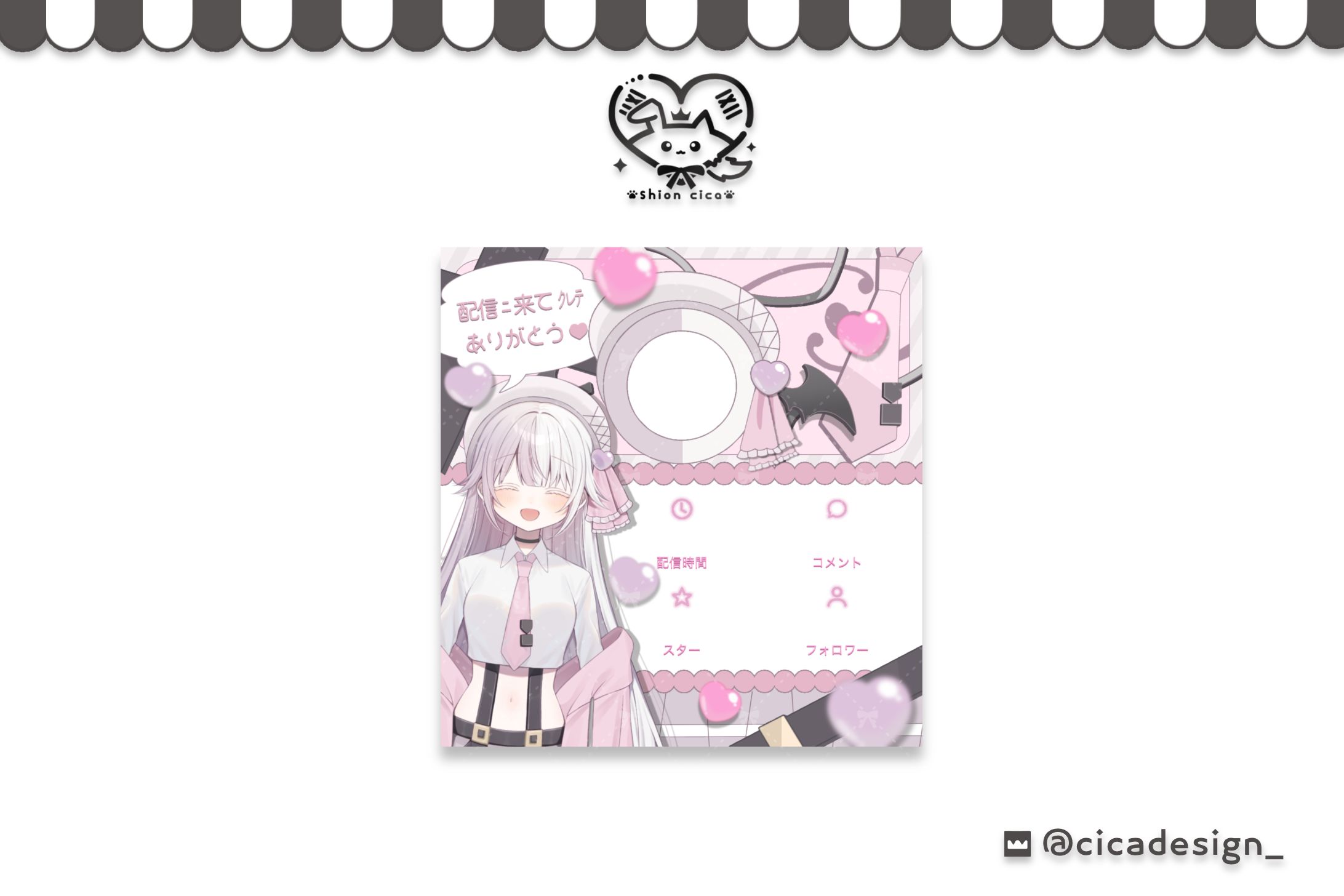 亞依來玲亞様〻リザルトフレーム-1