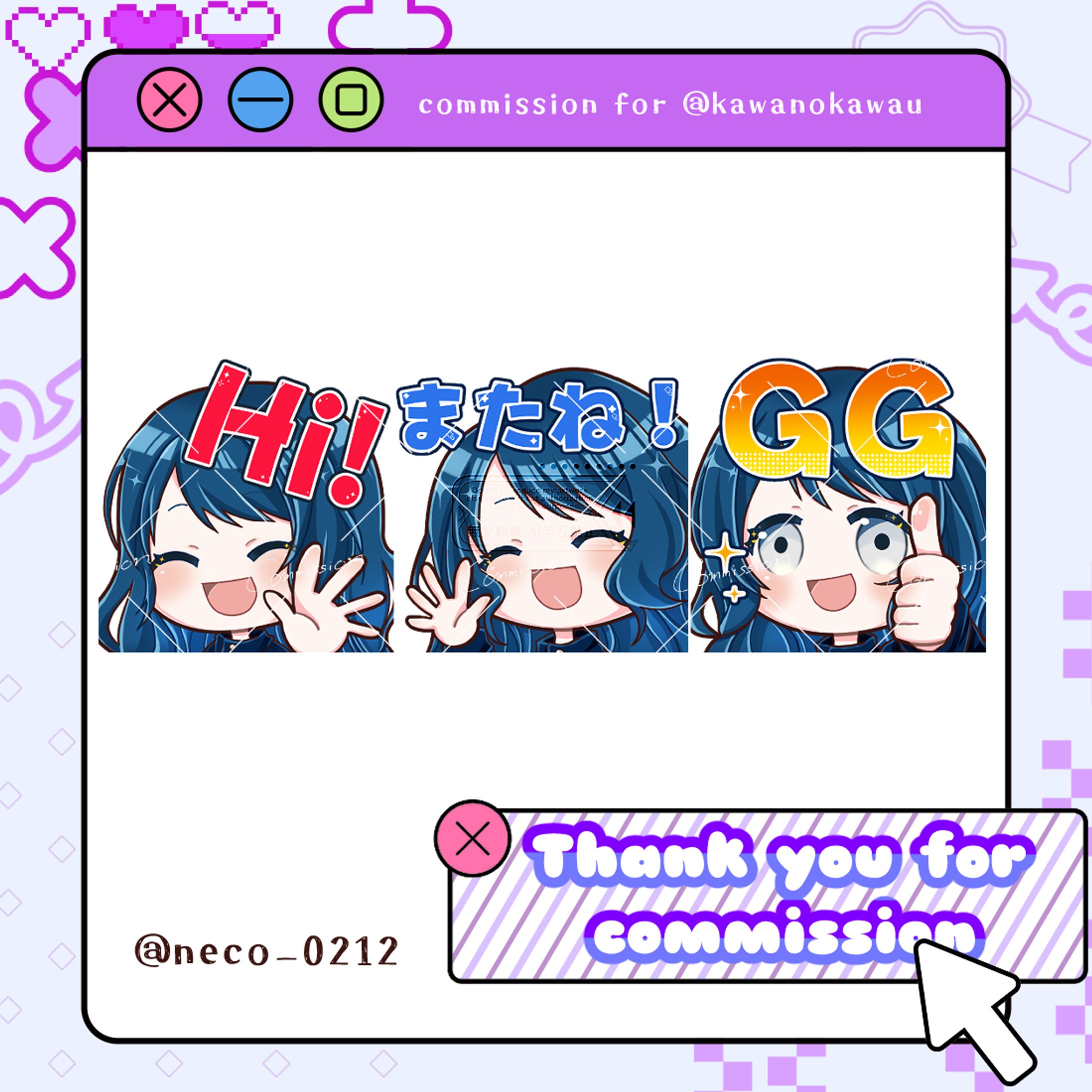 カワウ様　Twitchスタンプ-1