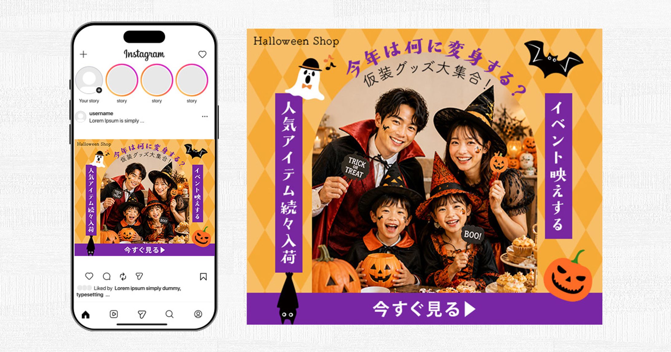 バナー：ハロウィン-1