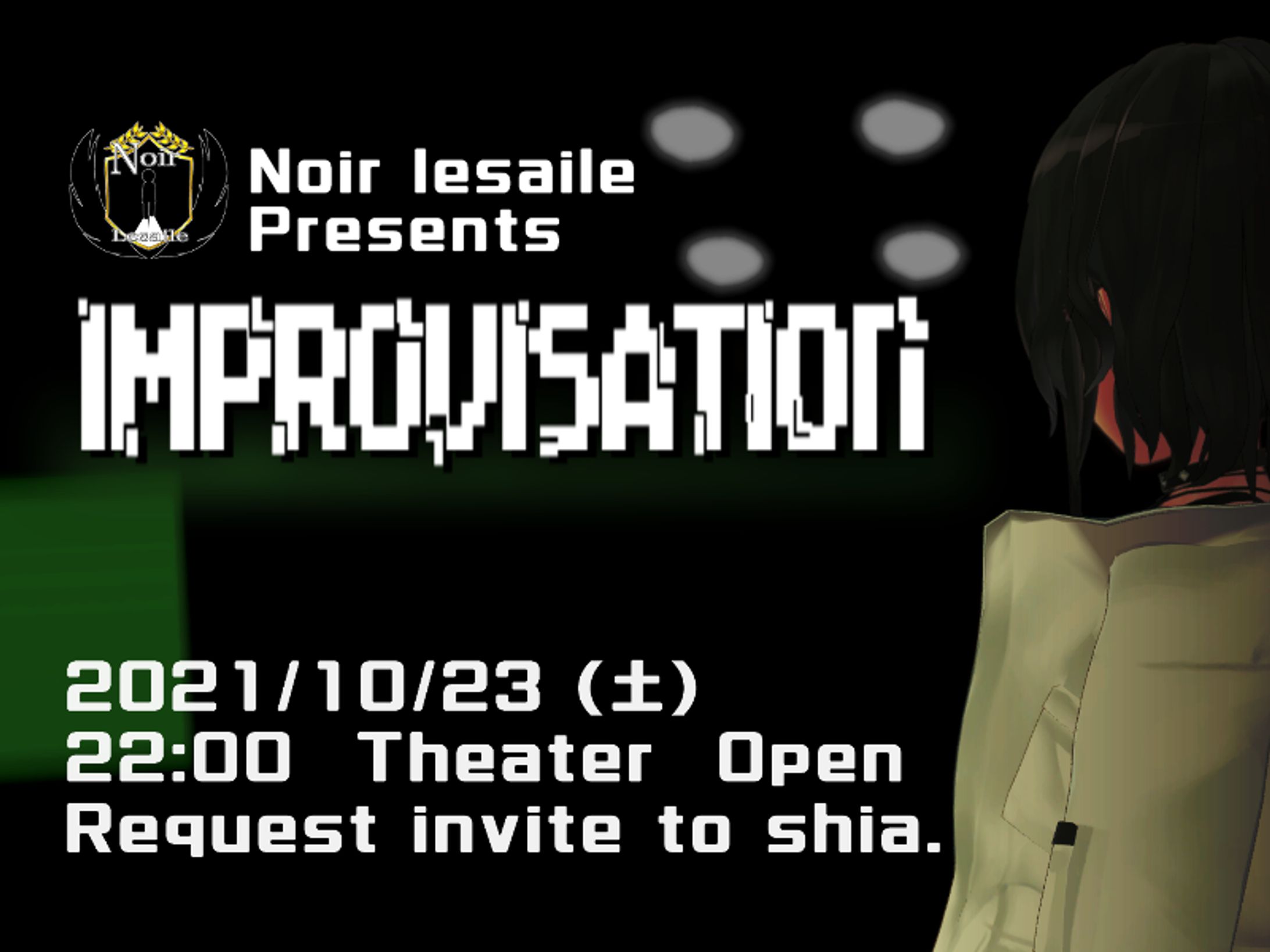 《ディレクション・制作》Noir lesaile即興劇-1