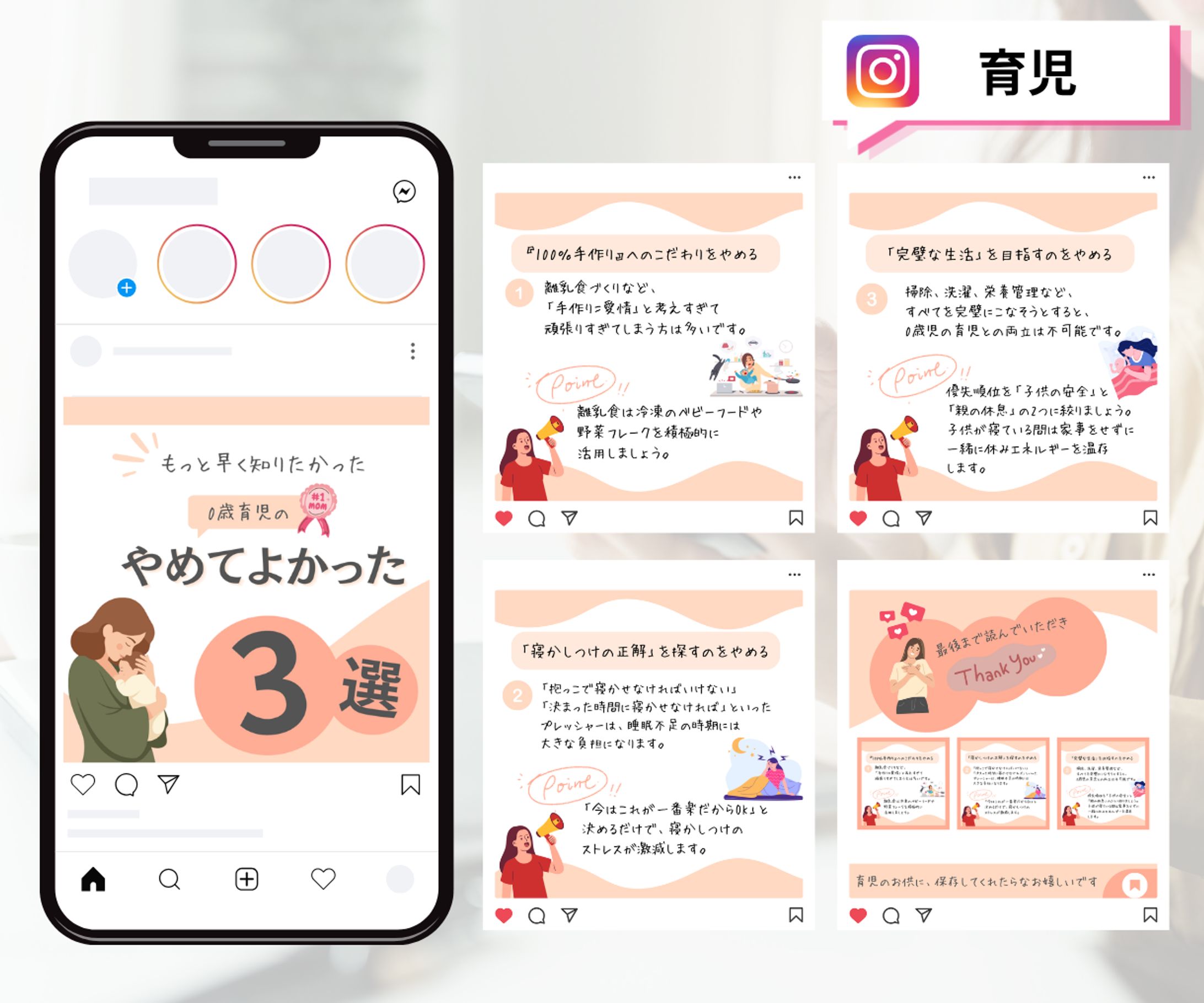 Instagramフィード投稿-1