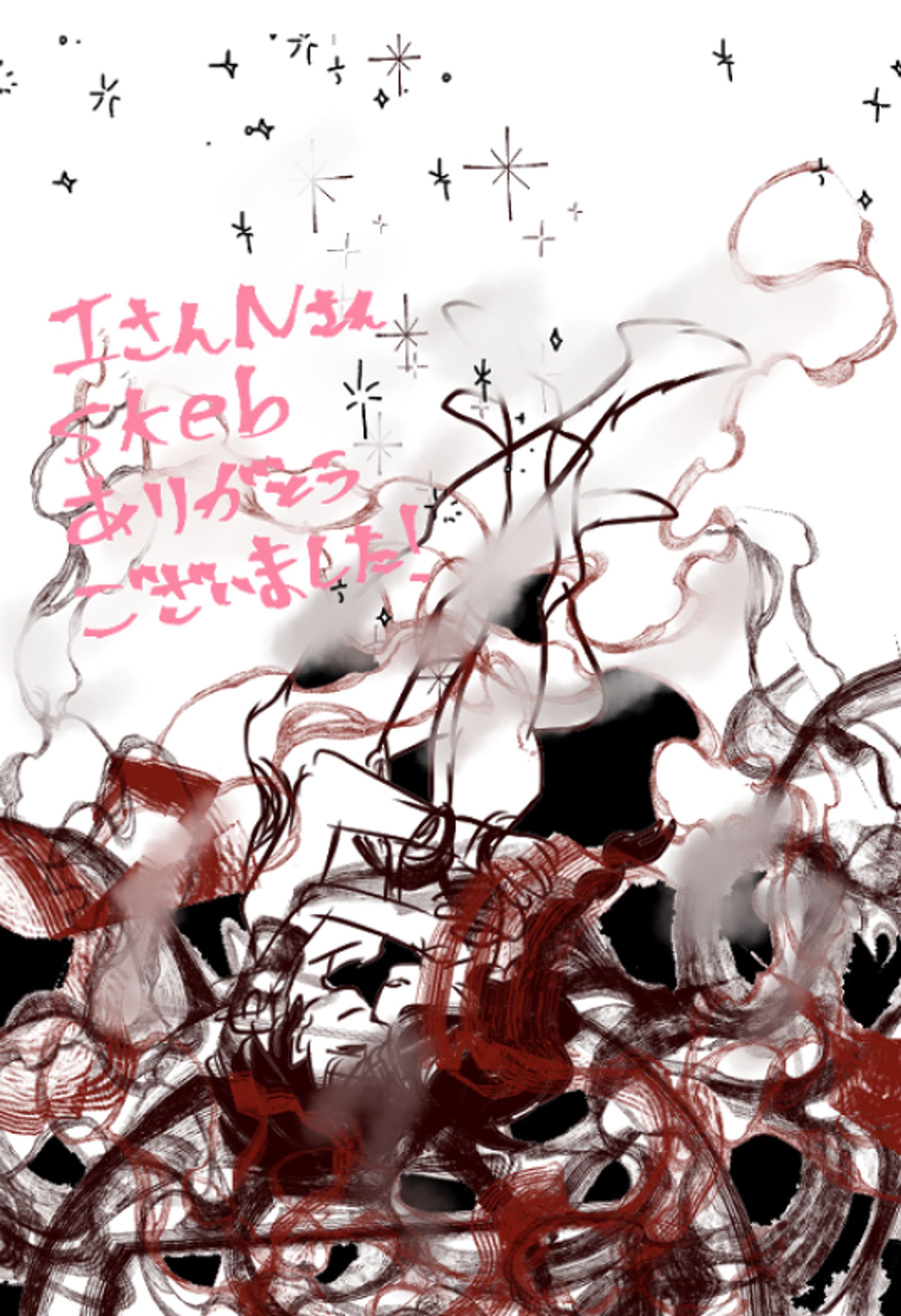 skeb無償依頼　主に生霊DNAと怨霊DNAの無償依頼　気が向いたときチューニングした時にちまちま描く-1