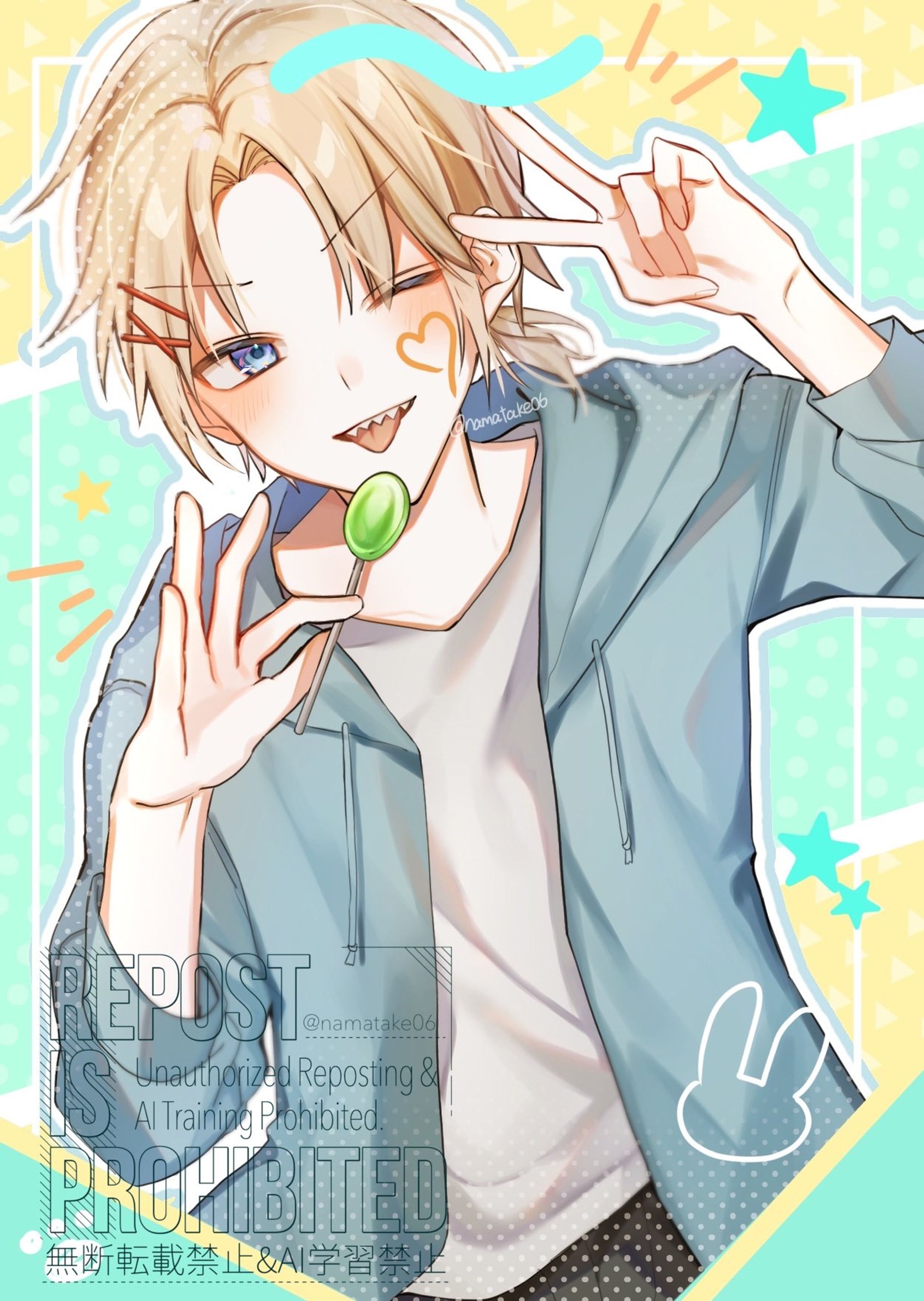 創作 澄田 爽くん-1